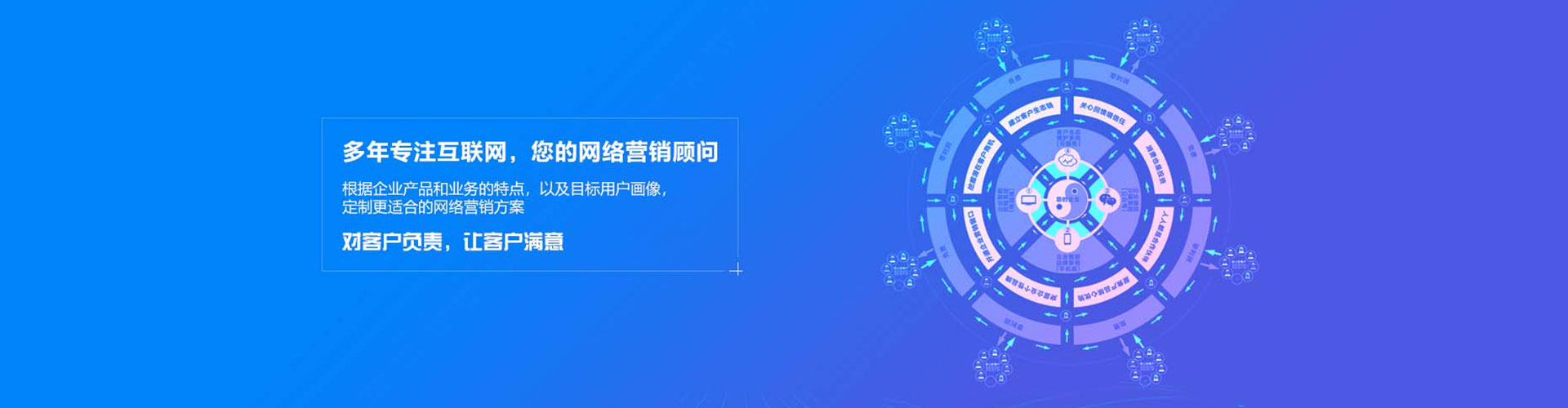 嘉义网络推广竞价