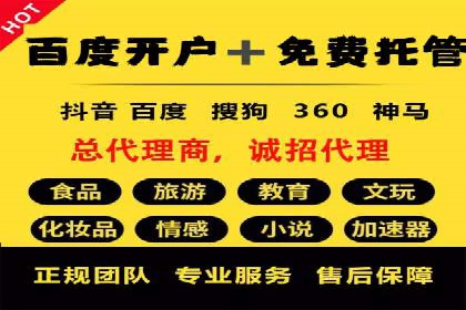 行业报告：信息流广告市场现状与未来趋势分析